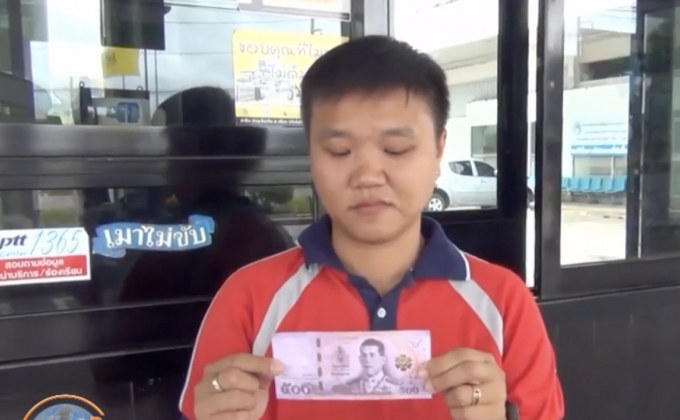 มิจฉาชีพเมืองชลบุรีอาละวาดหนัก