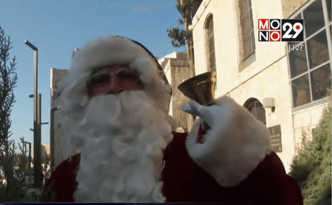 แจกต้นคริสต์มาสมอบความสุขในเยรูซาเลม