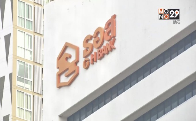 จองสิทธิ์โครงการบ้านล้านหลังคึกคัก