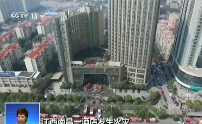 ไฟไหม้โรงแรมในจีน