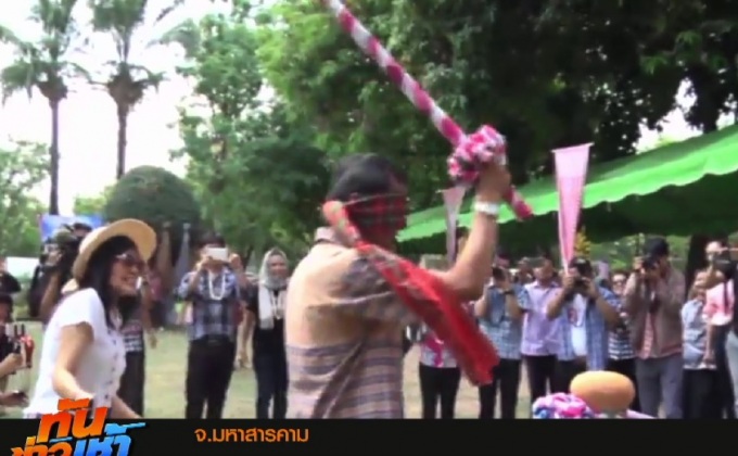 ผู้ว่าฯ มหาสารคาม โชว์ลีลาปิดตาตีหม้อ