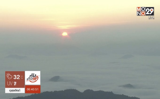 นักท่องเที่ยวแห่สัมผัสความหนาวยอดภูชี้ฟ้า จ.เชียงราย