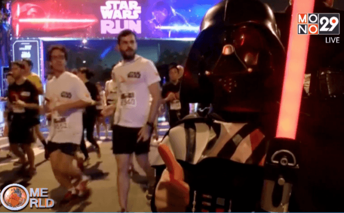 สาวกสตาร์วอร์สแข่งวิ่งในบราซิล