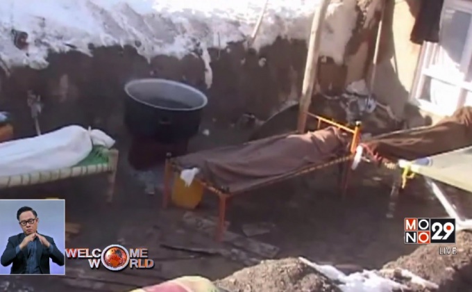 หิมะถล่มอัฟกานิสถานดับ 119 ราย