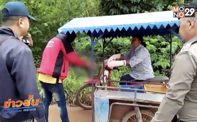 จับชายใช้มีดสปาต้าจี้ชิงทรัพย์ จ.กาฬสินธุ์