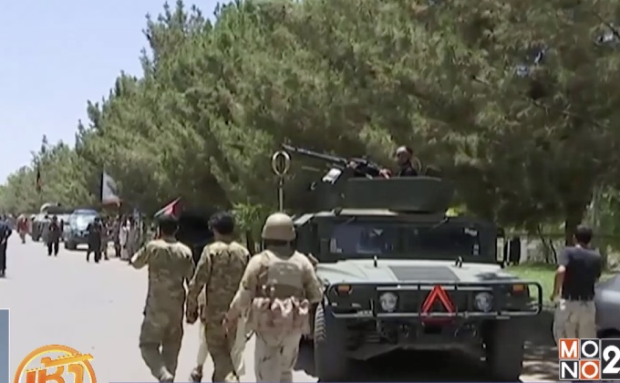 ระเบิดรถยนต์โจมตีธนาคารในอัฟกานิสถาน