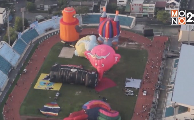 สีสัน..เทศกาลสีสันบอลลูน หาดใหญ่ 2018