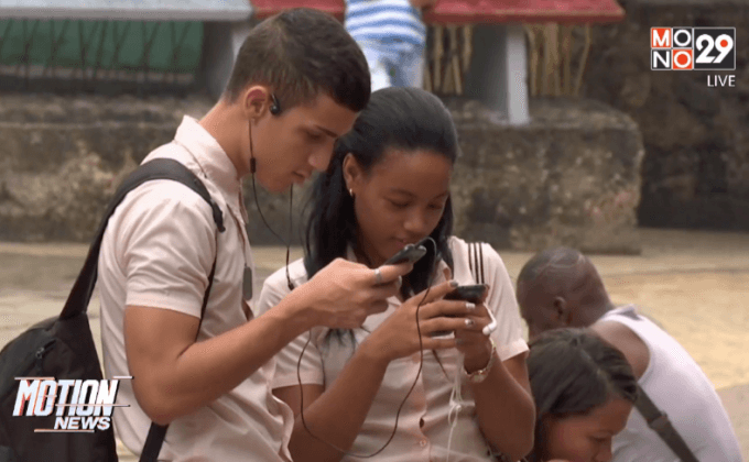 คิวบาเปิดสัญญาณอินเทอร์เน็ตทั่วประเทศ