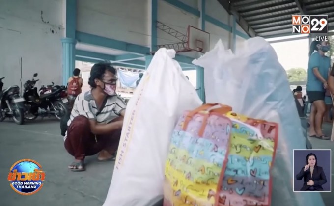 ไต้ฝุ่น “หว่องฟง” ถล่มฟิลิปปินส์ ซ้ำเติมวิกฤตไวรัส