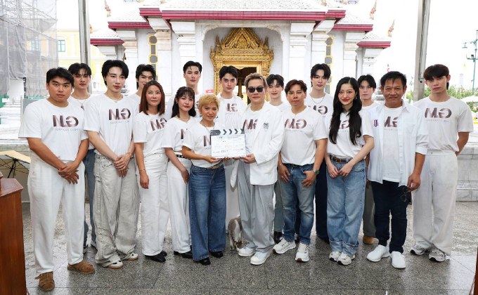 Moonlight Glow จัดพิธีบวงสรวงเปิดกล้อง พร้อมเปิดตัวซีรีส์วายเรื่องแรก “Magic Move” (ทำนายทายรัก)