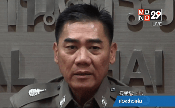 เตรียมขอหมายจับคดีหมิ่นสถาบันเบื้องสูงเพิ่ม