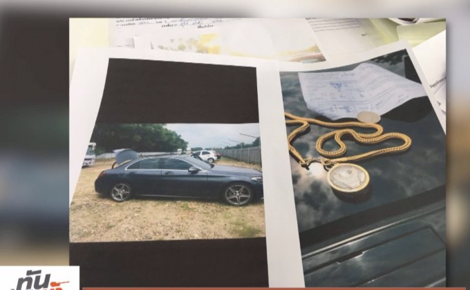 หนุ่มแจ้งความ ไฟแนนซ์ตามยึดรถในสนามบิน