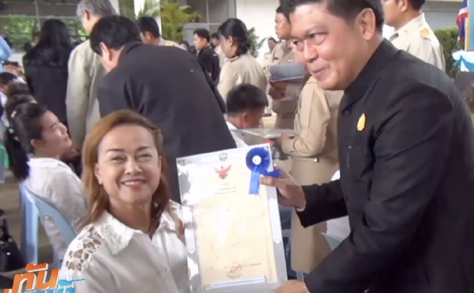มอบโฉนดที่ดินให้ ชาวบ้านแม่เมาะ 199 รายสุดท้าย 