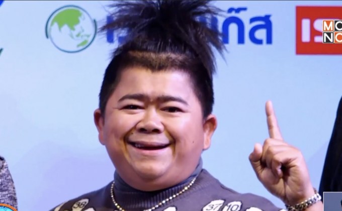 “โก๊ะตี๋” เตรียมหาฤกษ์แต่ง ด้านแฟนสาวเข้าใจหากมีลูกไม่ได้