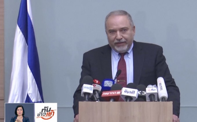 รมว.กลาโหมอิสราเอลลาออก ประท้วงหยุดยิงฉนวนกาซ่า