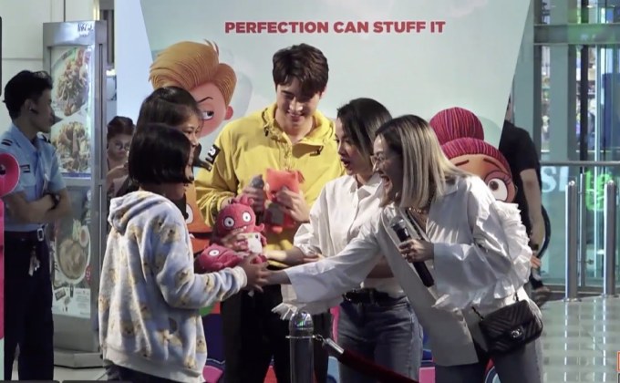 โมโนฟิล์ม จัดฉายรอบพิเศษ “UglyDolls เพื่อน้อง”