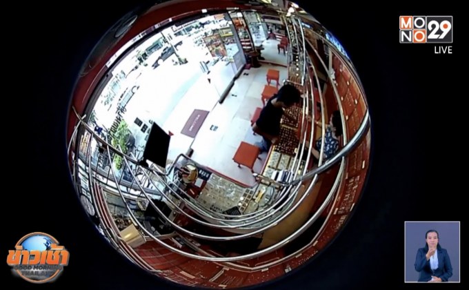 ชิงสร้อยทองใกล้สถานีตำรวจ สุดท้ายไม่รอด