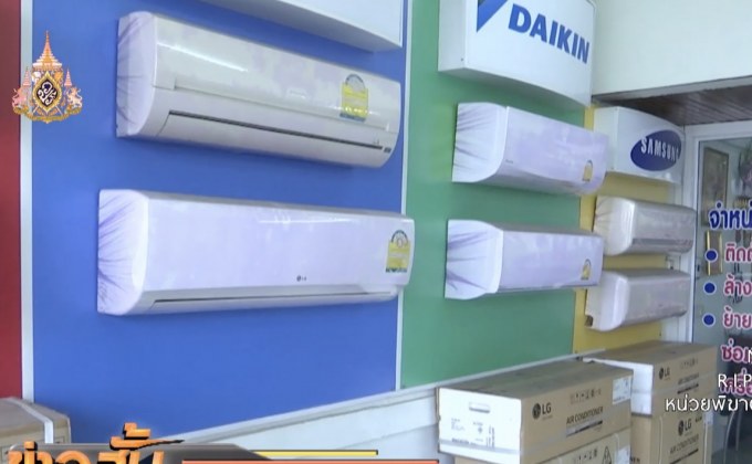 ธุรกิจเครื่องปรับอากาศขยายตัว