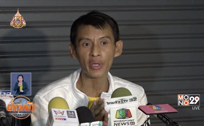 “ธีร์”รับซุกเงินบริจาค 8 ล. อ้างกลัวเจ้าหนี้ตาม