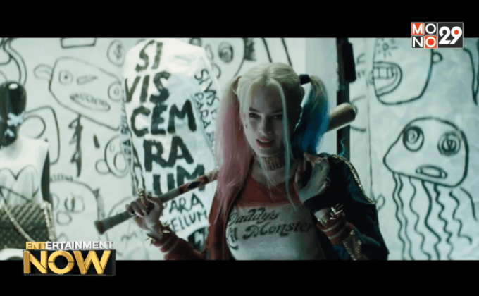 แฟนเตรียมเฮ! สตูดิโอผุดหนังเดี่ยววายร้ายสาว “ฮาร์ลีย์ ควินน์”