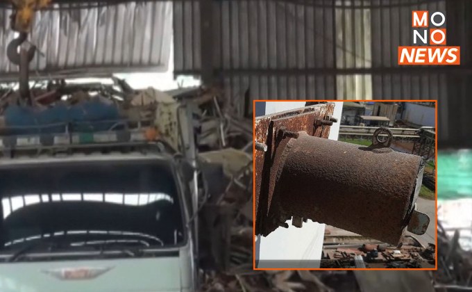 ย้อนไทม์ไลน์ ซีเซียม-137 สูญหายที่ปราจีนบุรี