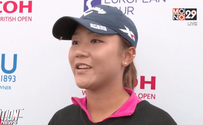 “มิเชล วี” หวังเร่งเข้าท็อป 15 ลุยกอล์ฟโอลิมปิก