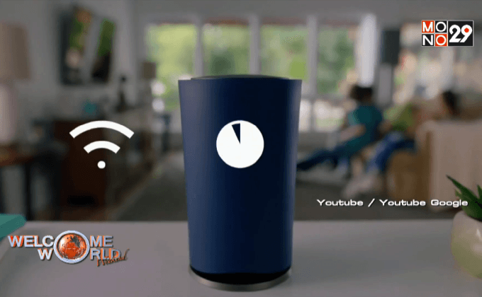 กูเกิลเผยโฉม OnHub เราเตอร์ WiFi สุดล้ำ