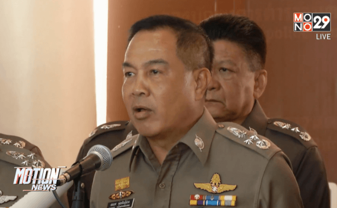 เพิ่มเงินรางวัลนำจับวางระเบิดเป็น 3 ล้านบาท