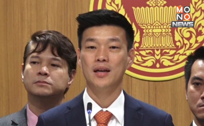 สภาฯ ล่มอีก! “ปชน.” เสนอทางแก้ 3 ข้อ ชี้ทางออกคือ “ยุบสภาฯ”