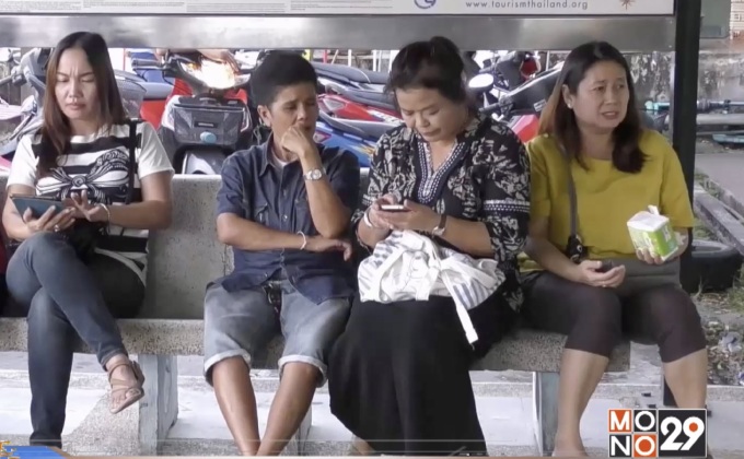 ชาวบ้านเข้ากรุงเทพฯ ค้าน พ.ร.บ.การเดินเรือ