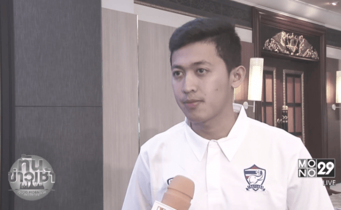 “ศุภวุฒิ” ซบ “เมส ซันกาน” รับค่าเหนื่อยอื้อซ่า 1.2 ล้านบาท