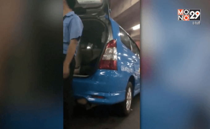 ลงโทษแท็กซี่สูวรรณภูมิเรียกเก็บเงินเพิ่ม 150 บาท