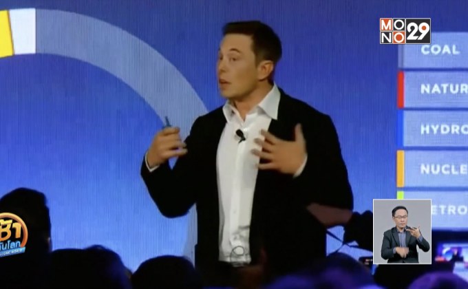 สิ่งที่โลกต้องจับตามองในปี 2561