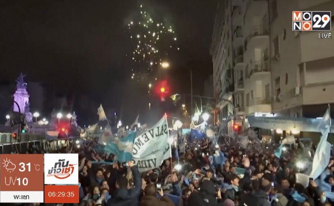 สภาสูงอาร์เจนตินาปฏิเสธร่างกฎหมายทำแท้งใหม่