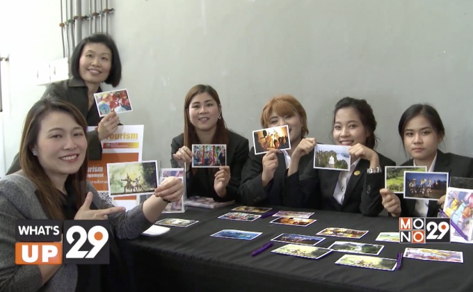 มหาวิทยาลัยหอการค้าไทย เปิดคณะท่องเที่ยวและอุตสาหกรรมบริการ ตอบรับยุคเศรษฐกิจ 4.0