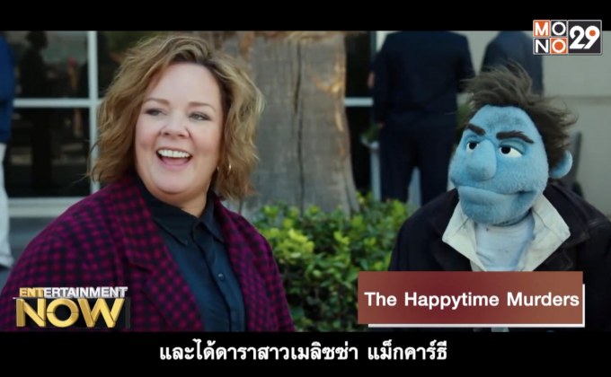 Movie Review : The Happytime Murders