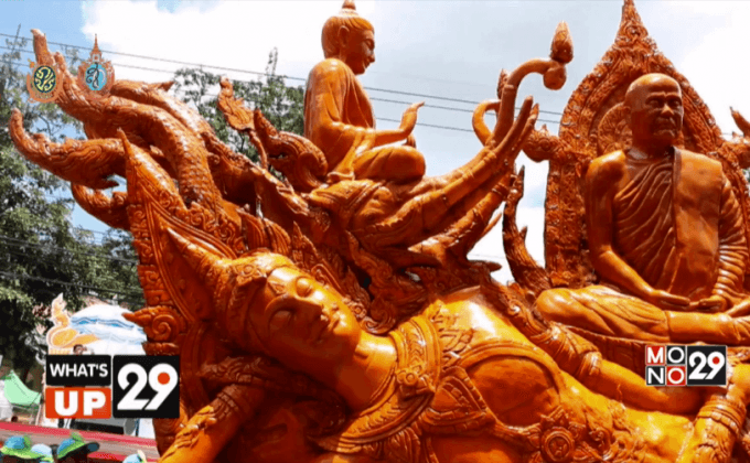 กรุงเทพประกันชีวิตร่วมสืบสานประเพณีแห่เทียนพรรษา