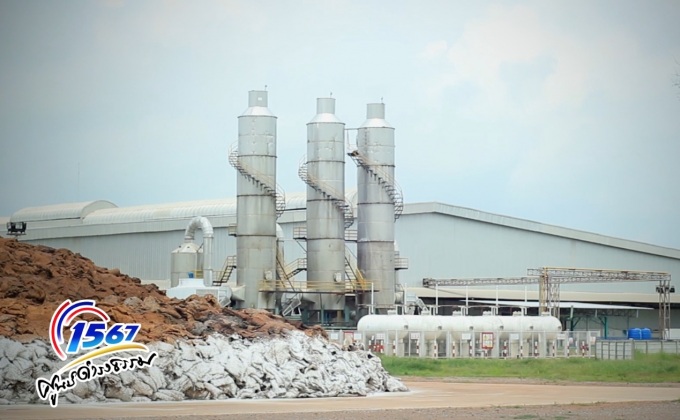 ปัญหากลิ่นเหม็นจากโรงงานยางพารา จ.อุดรธานี