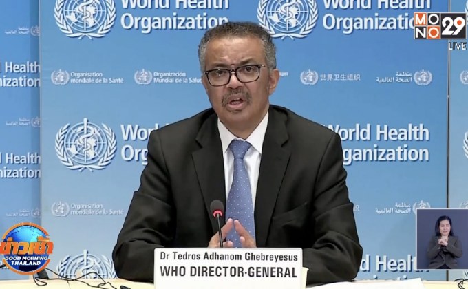 WHO ระงับทดลองใช้ยาต้านมาลาเรียรักษาคนไข้โควิด-19