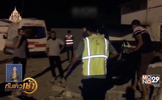 เหตุโจมตีทางอากาศศูนย์ผู้อพยพในลิเบีย