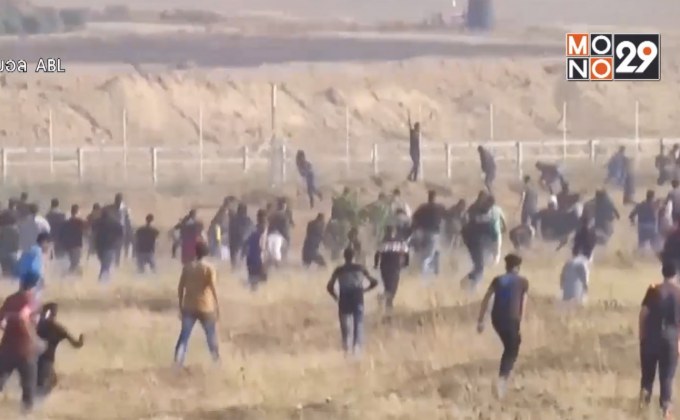 ผู้ประท้วงปาเลสไตน์ปะทะกับทหารอิสราเอล