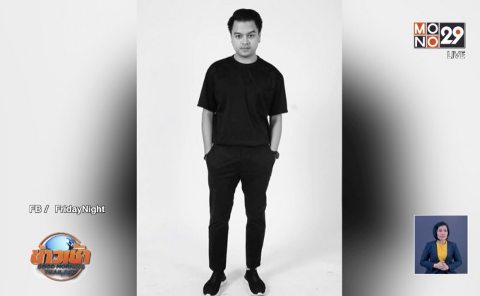 โรคซึมเศร้าคร่าชีวิต “คิว ภูริวัฒน์” เจ้าของเพลงดัง “ห้องนอน”