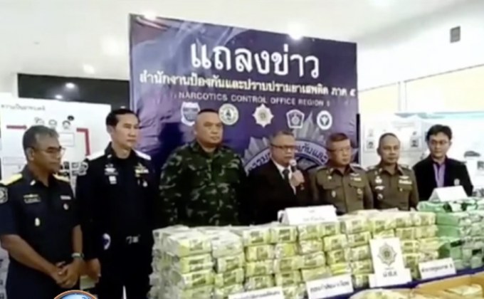 รวบผู้บงการขนยาเสพติดโดยใช้รถพยาบาล