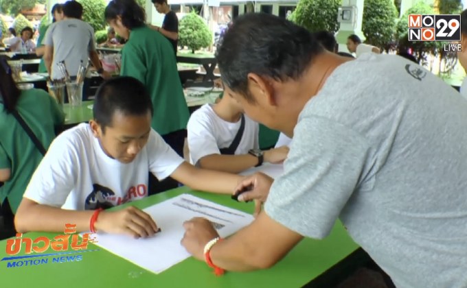 กิจกรรมฟื้นฟูจิตใจเยาวชนทีมหมูป่า