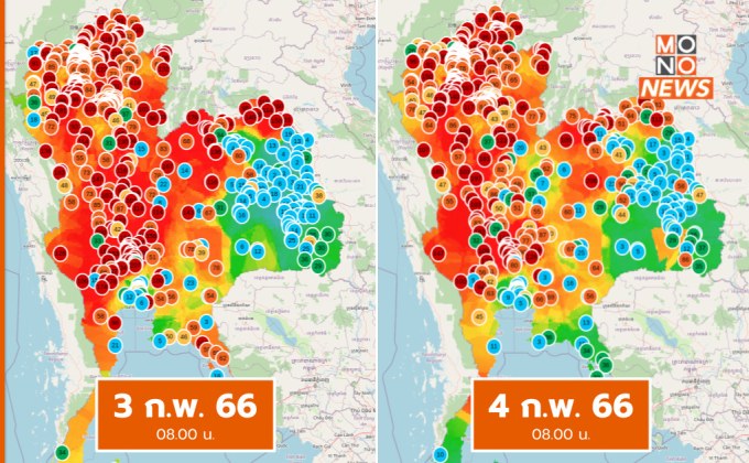 ฝุ่น PM 2.5 วันนี้ (4 ก.พ.) กทม.ฝุ่นลดลง / ภาคเหนือ-กลาง-ตะวันตก ยังสูง