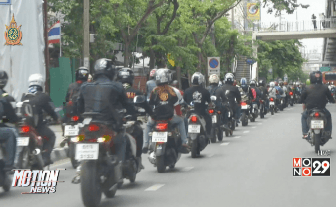 กลุ่มจยย.ขอใช้สะพานข้ามแยก