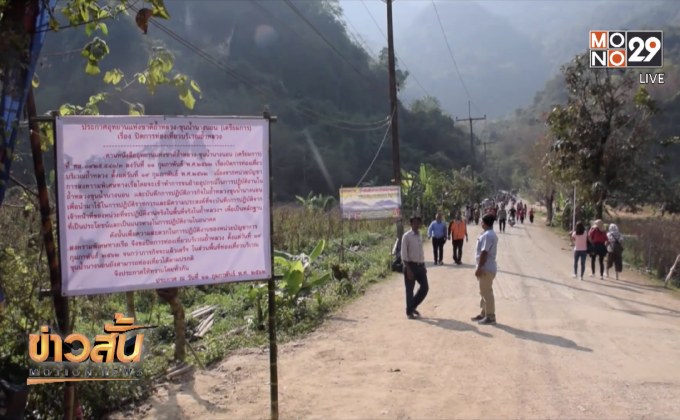 เตรียมขนอุปกรณ์ออกจากถ้ำหลวงฯ จ.เชียงราย