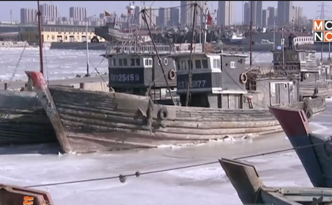 ชาวประมงจีนได้รับผลกระทบจากทะเลกลายเป็นน้ำแข็ง