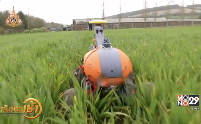 หุ่นยนต์ตรวจสอบฟาร์มอัตโนมัติ