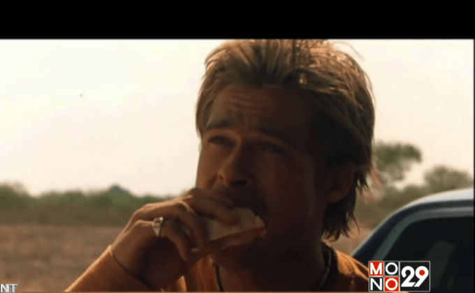 Fat Brad หนังสือเมนูอาหารบันดาลใจจากสิ่งที่ “แบรด พิตต์” กินในหนัง